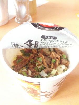 2013-02-25 10.24.50.jpg